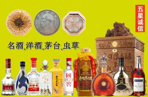 广安国尊烟酒商行